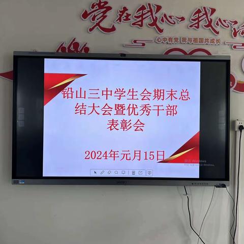 不忘初心，砥砺前行