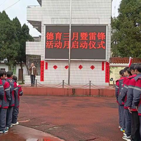 传承雷锋精神，弘扬时代新风——学雷锋活动月总结