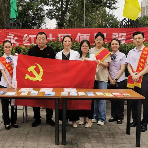 学习反假知识，保护个人利益