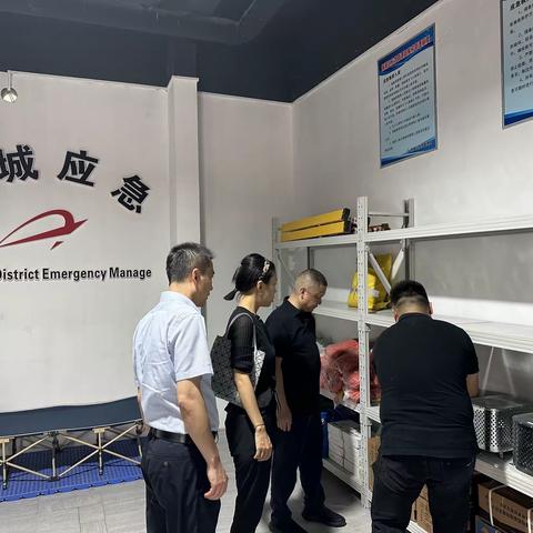 新城区应急管理局查看我区应急物资储备库建设情况