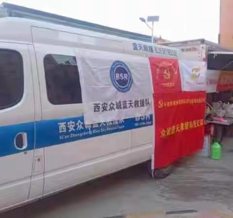 众志成城·祈愿平安