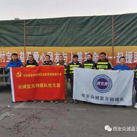 众志成城 祈愿平安（2）