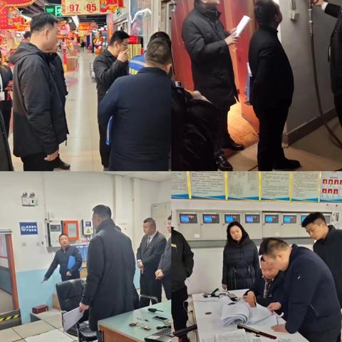 守“平安关”过“平安年”——新城区应急管理局扎实开展春节期间安全生产督导检查（二）