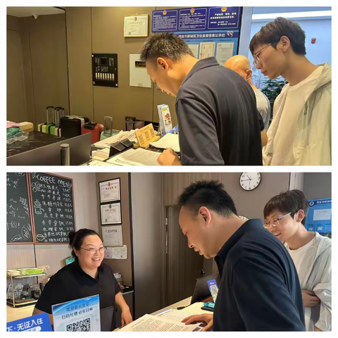 新城区安委办第三帮扶组开展重大事故隐患整改工作“回头看”行动