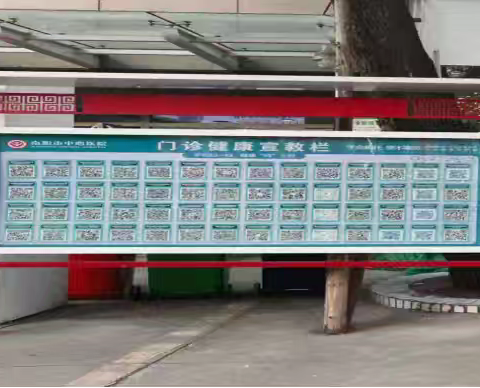 健康“码”上到，检测“站”前行！就医更省心，服务更暖心