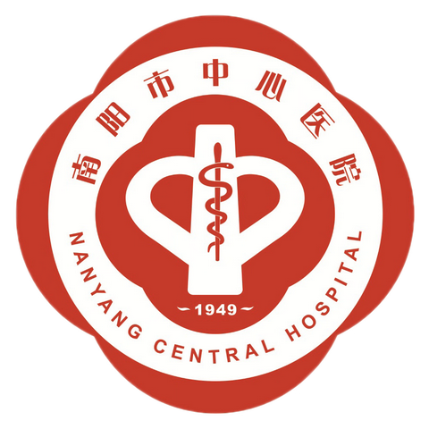 南阳市中心医院门诊坐诊医师排班(5.11-5.17）