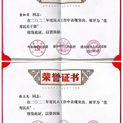 精“橙”所至     ，边“战”边“养”