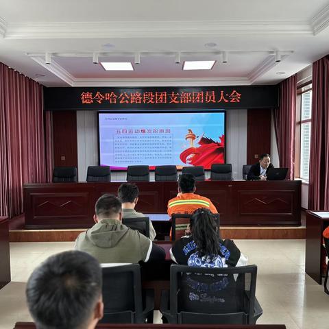 擎五四旗帜 谱公路华章