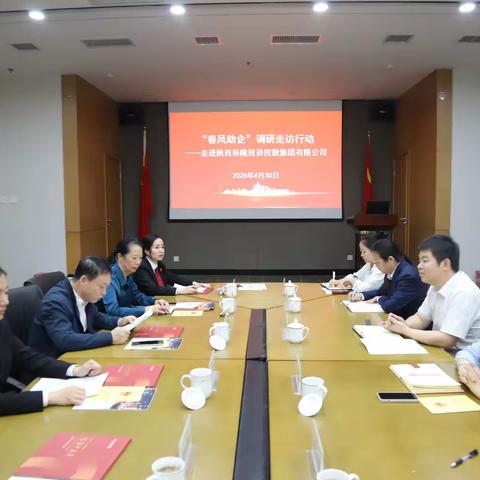 “春风助企”进园区 人社服务零距离——莲湖区人社局深入裕隆集团开展调研宣讲活动