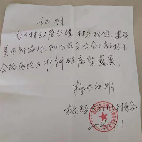 民事起诉状