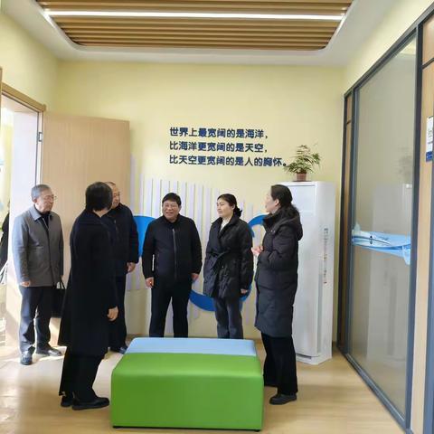 育“心”护航健康 督导引领提升