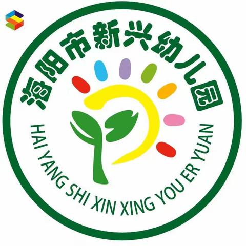 “圈”出精彩—新兴幼儿园自主游戏故事