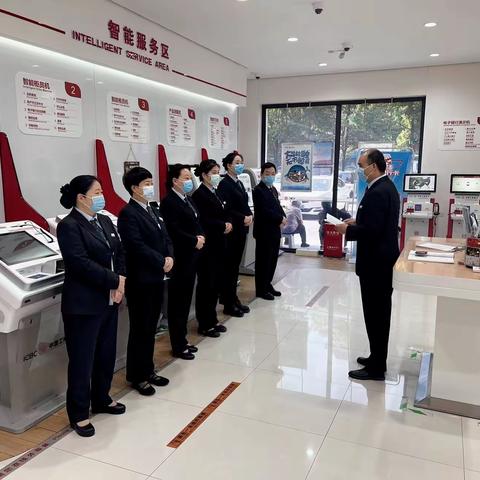 【孙心怡】工行驻马店开发区支行开展《内部控制手册》学习活动