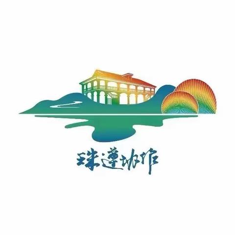 【雅行都小·校际交流】四月春风润课堂  云上续写“山海情”  ——香华实验教育集团与都濡街道中心学校开展远程网络研培活动