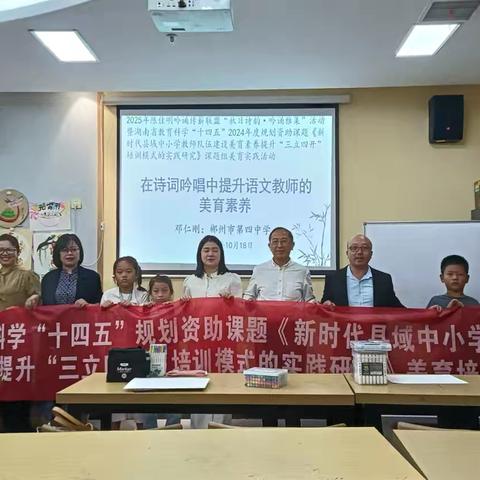 诗词传情，以美育人