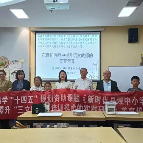 ‍诗词传情，以美育人‍