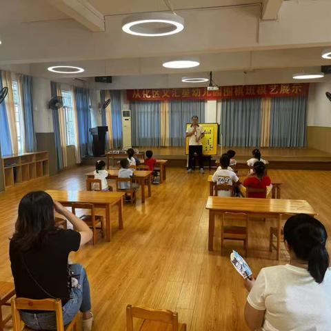 2025年春季文汇星幼儿园期末汇报课