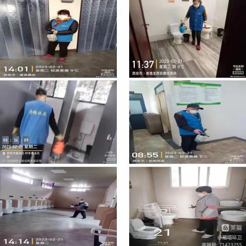 雁塔区公厕清洁行动集中整治专报（23107）