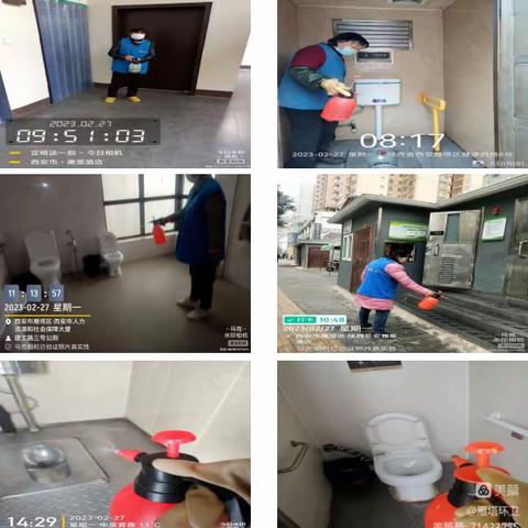 雁塔区公厕清洁行动集中整治专报（0227）