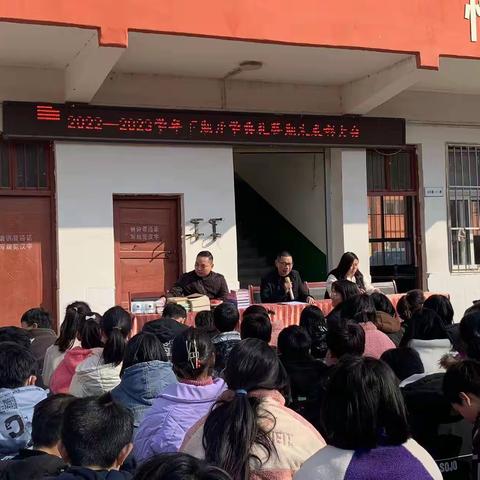 表彰优秀学生，彰显榜样力量——东杜中心小学开学典礼暨表彰大会