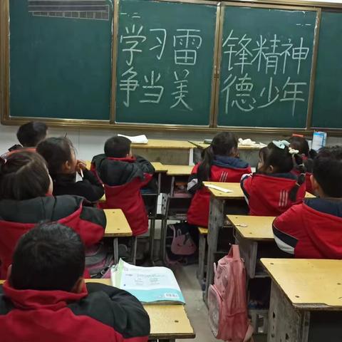 学习雷锋精神，争当美德少年