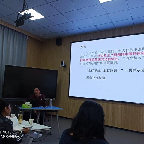 山东省中小学心理健康教育省级骨干教师培训纪实（二）