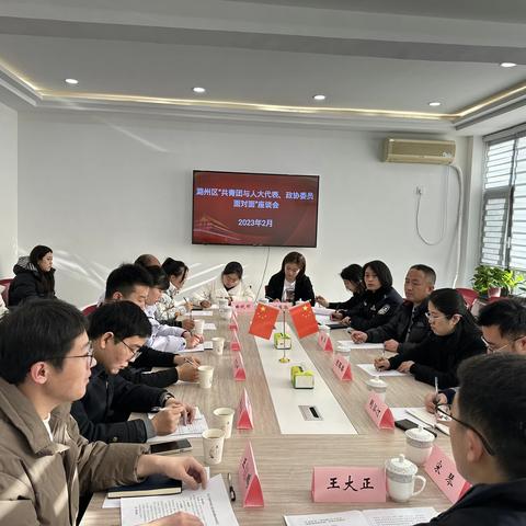 高校青年住房难？人大代表、政协委员另辟 蹊径出新招