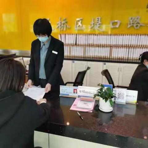 【暖心堤口】堤口路街道便民服务中心积极推行“桥通办”业务
