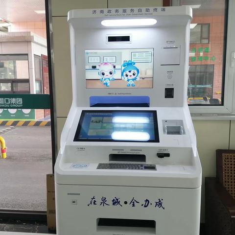 【筑基赋能 暖心堤口】逛市场也能办业务！政务服务自助机进驻堤口果品市场