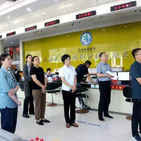 【筑基赋能 暖心堤口】市人社局到堤口路街道考核验收基层平台规范化和标准化建设