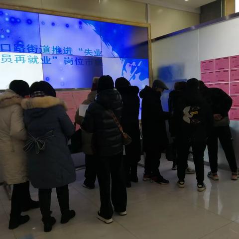 堤口路街道举办2023年城镇失业人员再就业专场招聘会