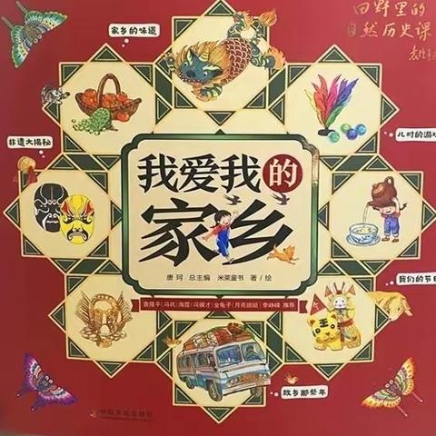 【黄九•德育】黄家湾九年一贯制学校开展“爱我镇安，颂我家乡”朗诵比赛