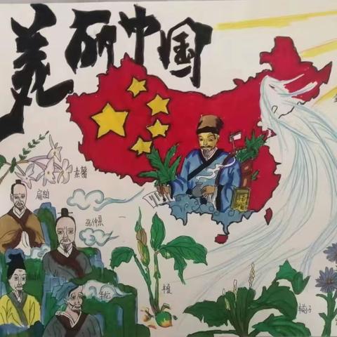 【黄九•喜报】热烈祝贺我校学生常永乐在陕西省美丽中国第五届全国少儿手绘地图大赛中获奖