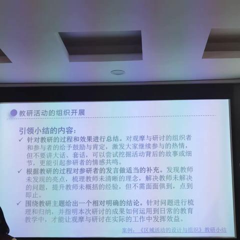 以研为本，学以致用（3）