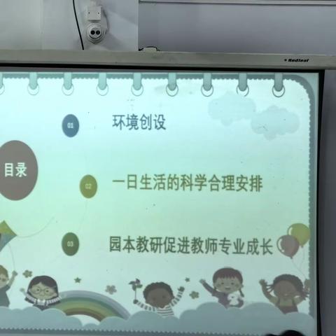 琼中县机关幼儿园安吉游戏开展的一路艰辛（2024.4.23）