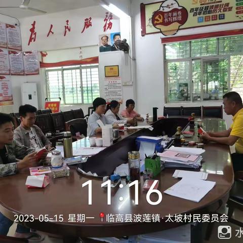 谢丽果律师在太坡村委会开展《信访工作条例》、《民法典》法治讲座