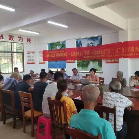 谢丽果律师在武来村委会开展“护苗”专项行动专题法治讲座