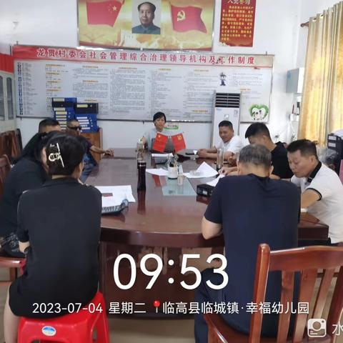 谢丽果律师在龙贯村委会开展禁毒宣传专题法治讲座