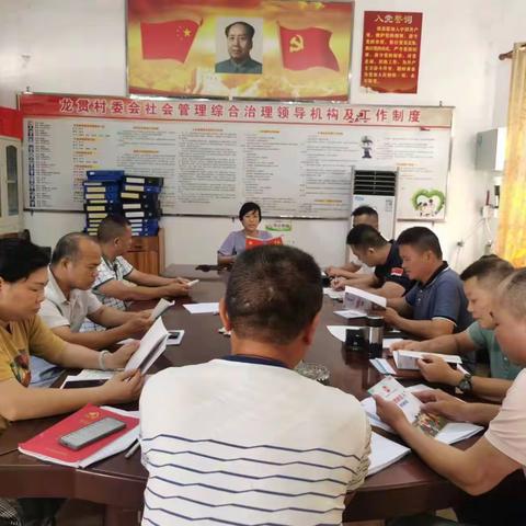 海南富岛律师事务所“百所进千村”民法典普法法治讲座