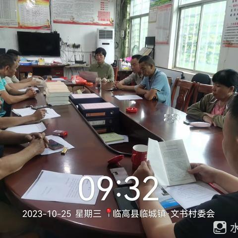 谢丽果律师在文书村委会开展“法援惠民生.关爱未成年人”法治讲座