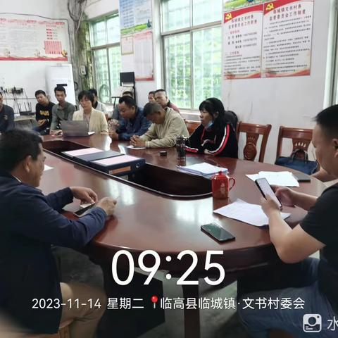 谢丽果律师在文书村委会开展““法律明白人”培训讲座