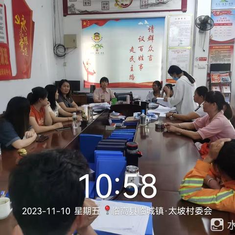 谢丽果律师在太坡村委会开展“法援惠民生.关爱未成年人”法治讲座