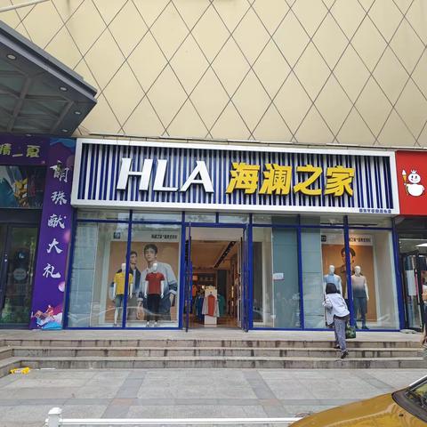 黑龙江肇东正阳明珠商场店现场消防空调情况