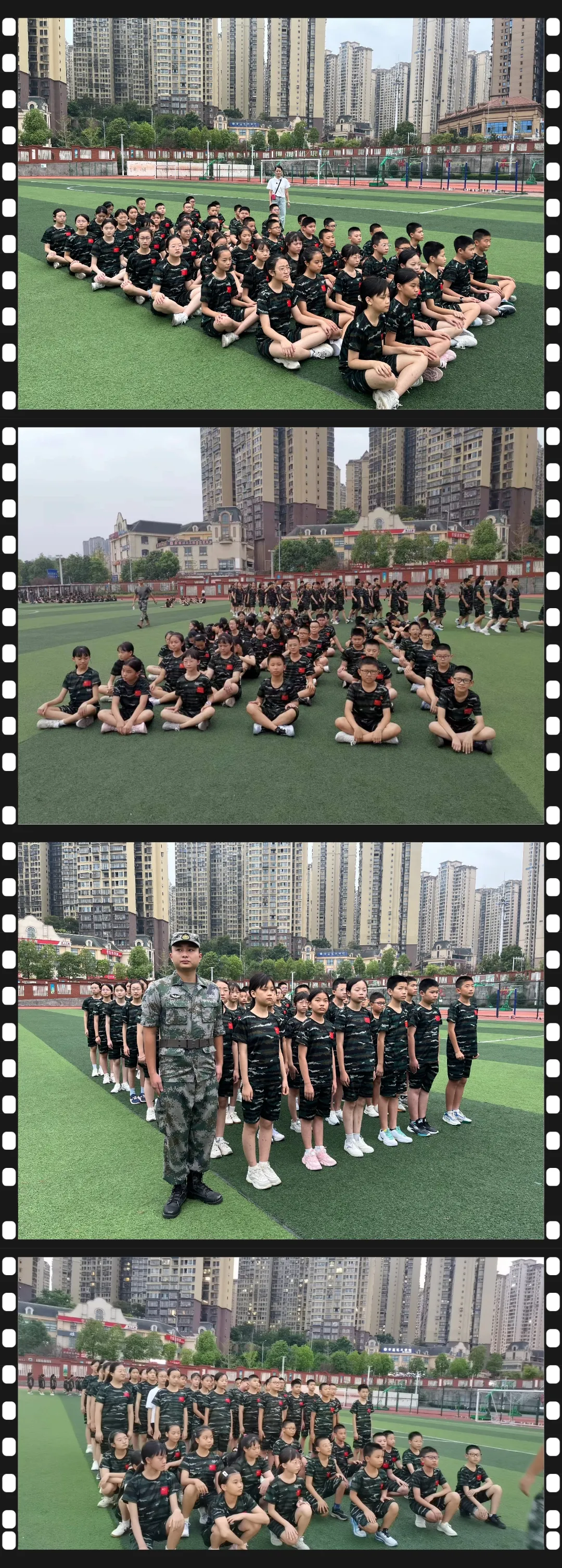 【泸州十二中 】