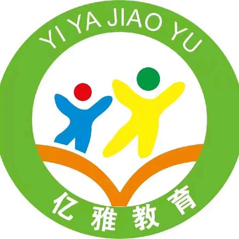 【衔接】幼见成长  ——走，参观小学去！