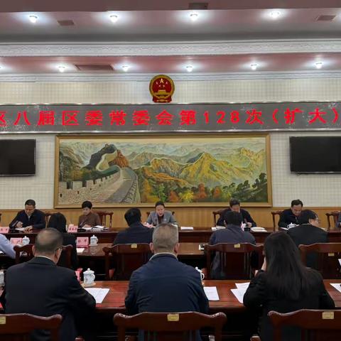 龙华区召开区委常委会(扩大)会议 传达学习习近平总书记在听取海南省委和省政府工作汇报时的重要讲话精神