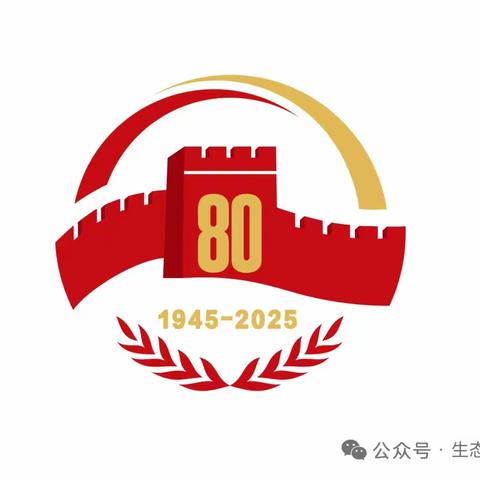 岁月留痕（23） 追忆父亲的峥嵘岁月（一） 传承抗战精神，赓续红色血脉