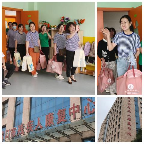 情暖童心 爱伴成长