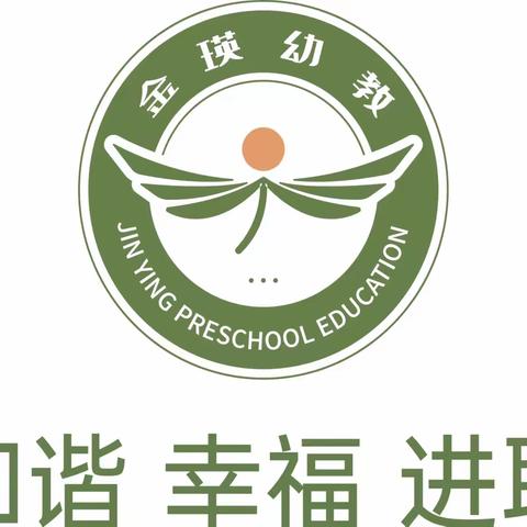 【美食分享】西安市高陵区长庆金瑛幼儿园(9月25日-9月28日）