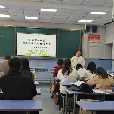 落实新课标‍     聚焦新教材 ‍   —西夏区初中历史教研活动纪实 ‍